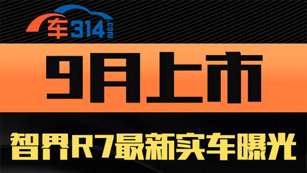 �ǽ�R7����܇�ع� ���ֵ�_�����ʹ� ��