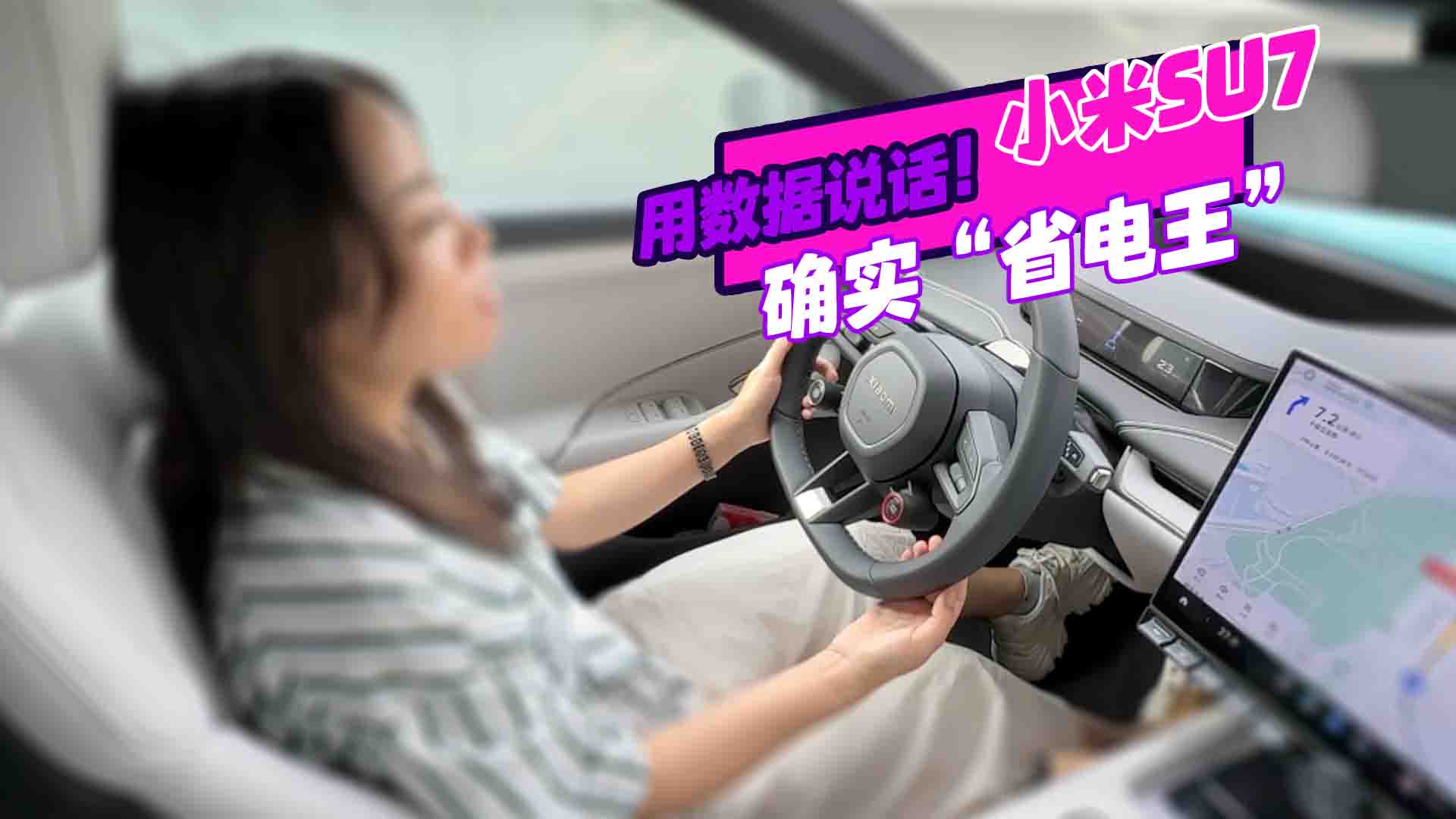 �Ô�(sh��)��(j��)�fԒ��С��SU7�_��(sh��)�ǡ�ʡ�������