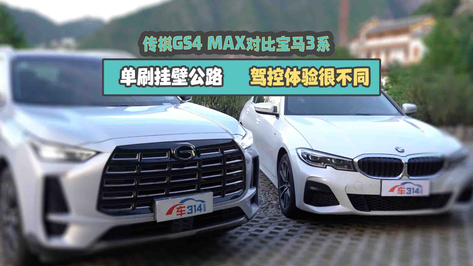 ����GS4 MAX��(du��)�Ȍ��R3ϵ �{���w�(y��n)�ܲ�ͬ