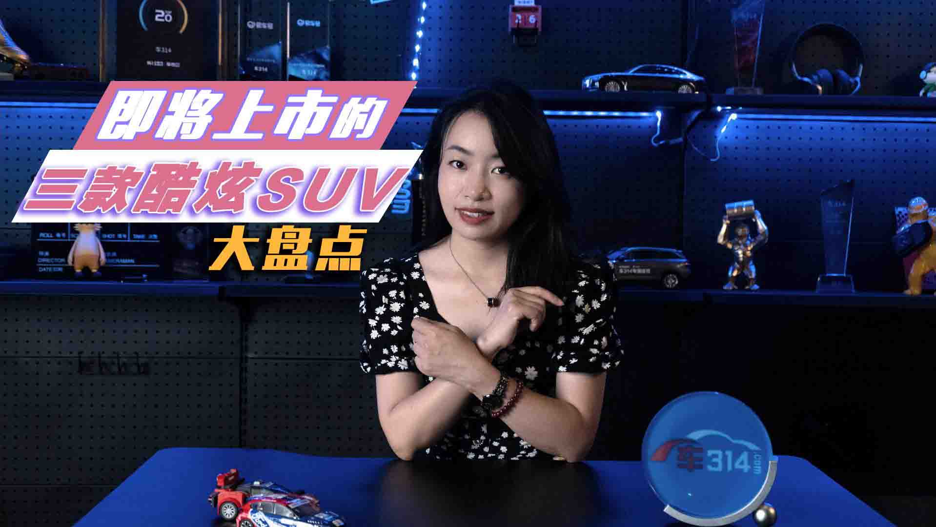 ���惺���з������@3���SUV�����e(cu��)�^(gu��)