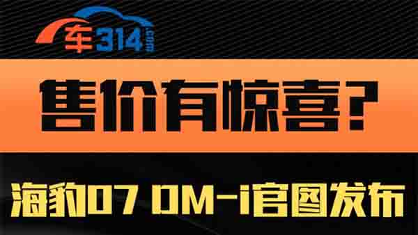 �����DM��ӱȁ��Ϻ���07DM-i�وD�l(f��)��