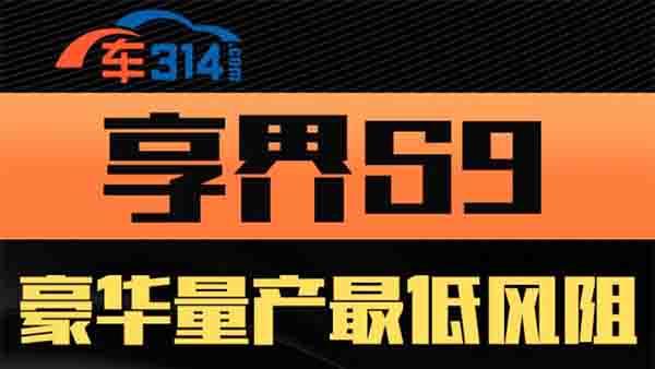 ����S9�ں��A���a(ch��n)܇���Г�������L(f��ng)�� ��