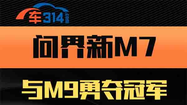 ������ M7 �c M9 �Z�����I(l��ng)���һ ��