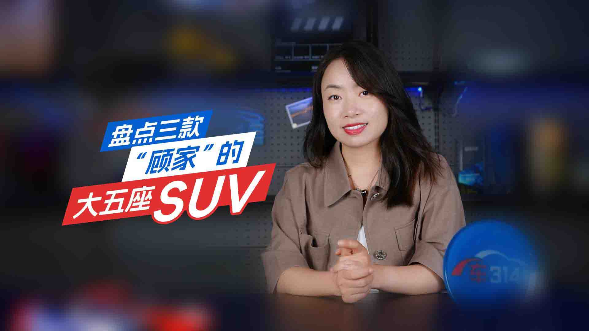 �@���������SUV���ԃr����ĺ�ٝ�W��