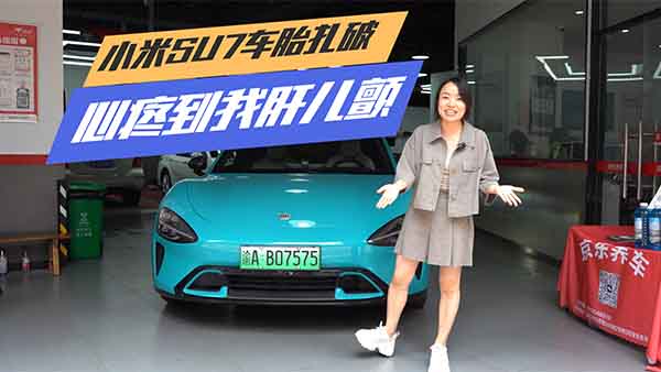 һ�l̥2000��������С��SU7�Q̥�Q���Ҹ΃����