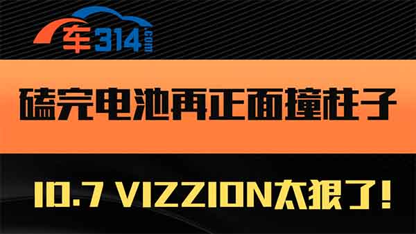 һ����ID.7 VIZZION �@���涼�]�᣿