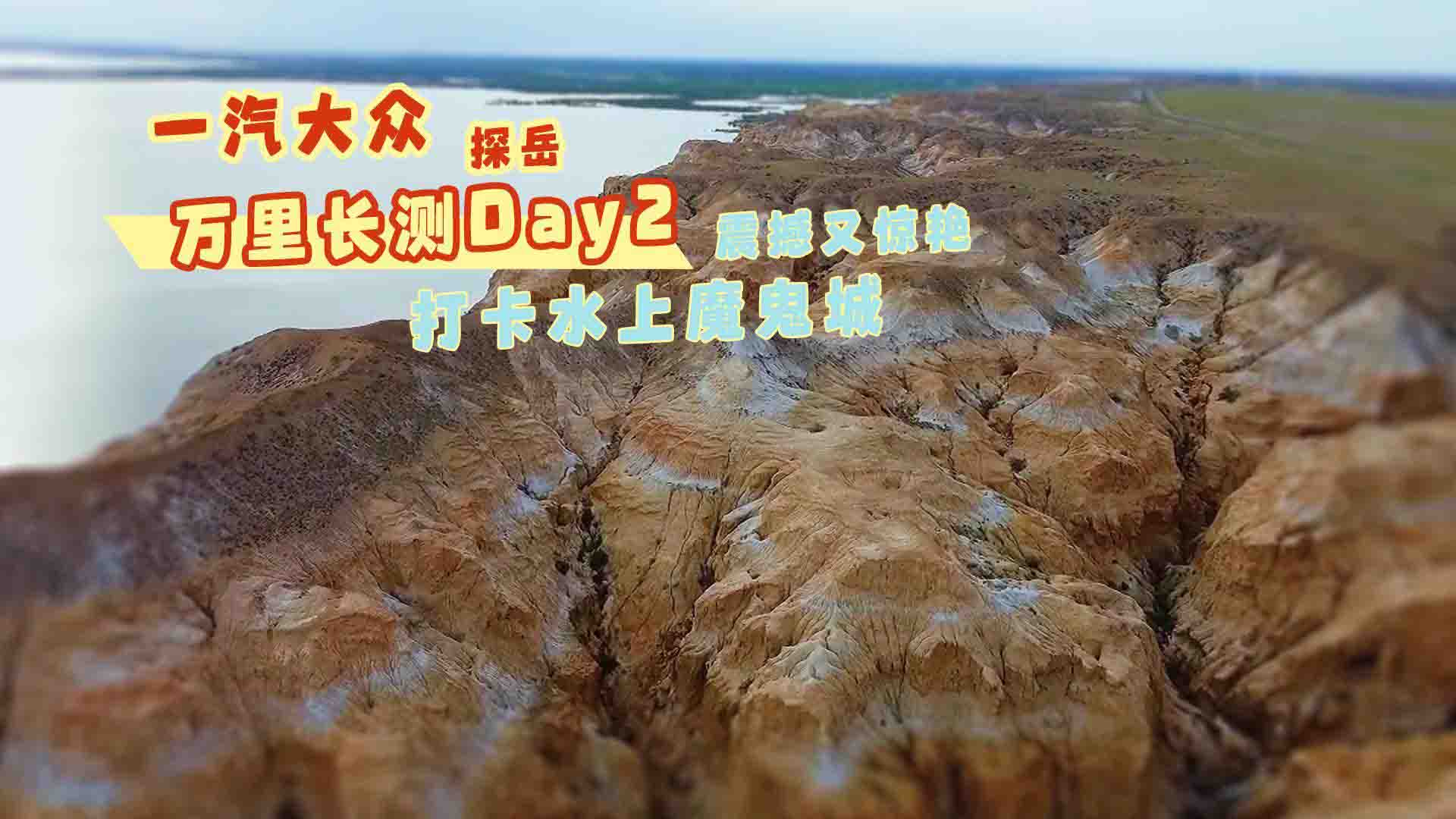 һ����̽���L�y(c��)Day2����ˮ��ħ����