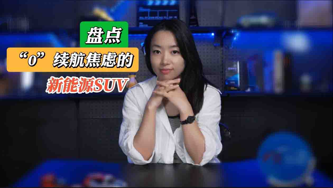 �P(p��n)�c(di��n)��0���m(x��)�����]������ԴSUV�������Ќ�(sh��)��