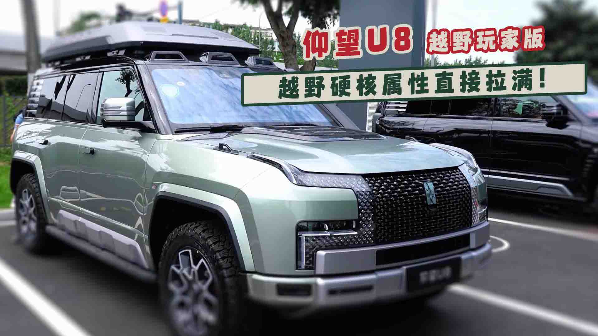 ����U8ԽҰ��Ұ棬ԽҰӲ�ˌ���ֱ�����M(m��n)