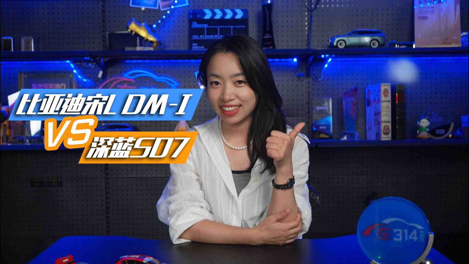 �ȁ�����L DM-i��(du��)�����{(l��n)S07�l(shu��)���m������