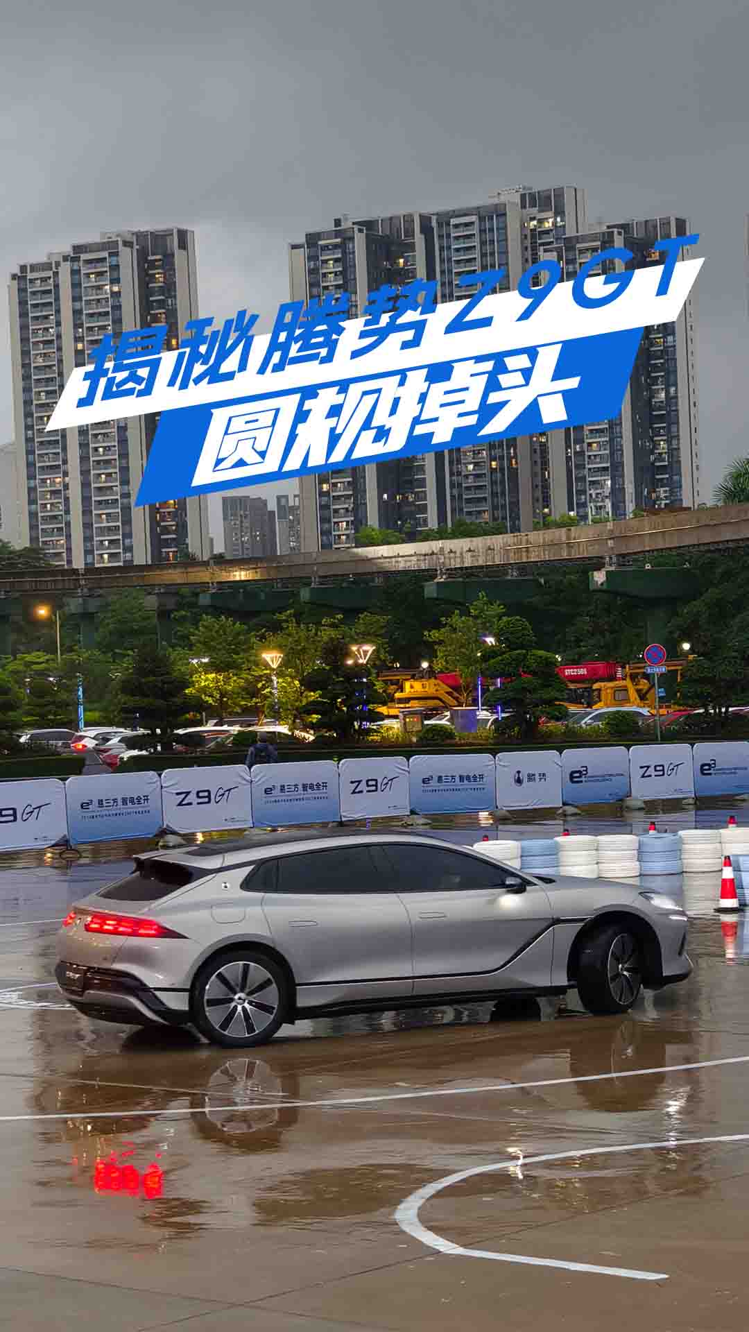 �ȁ����v��Z9GT���g(sh��)�AҎ(gu��)���^��̹�˵��^