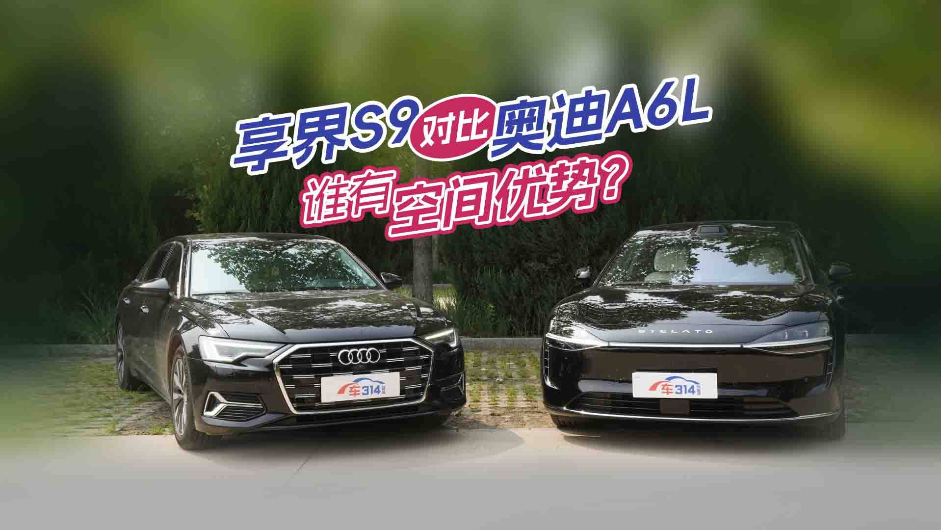 ����S9���ϊW��A6L���l�Ŀ��g�����m��