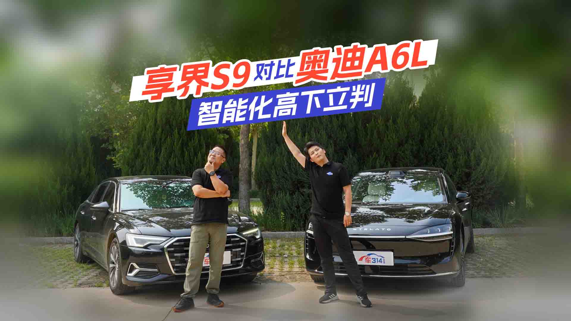 ����S9��(du��)�ȊW��A6L�����ܻ��Ą��r(sh��)����(du��)�Q