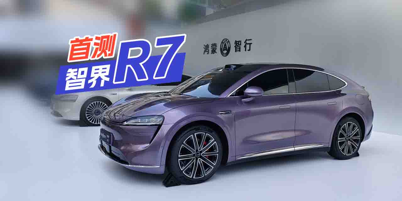 �@�����̺ö��ꎧ���o�B(t��i)Ʒ�bȫ���ǽ�R7