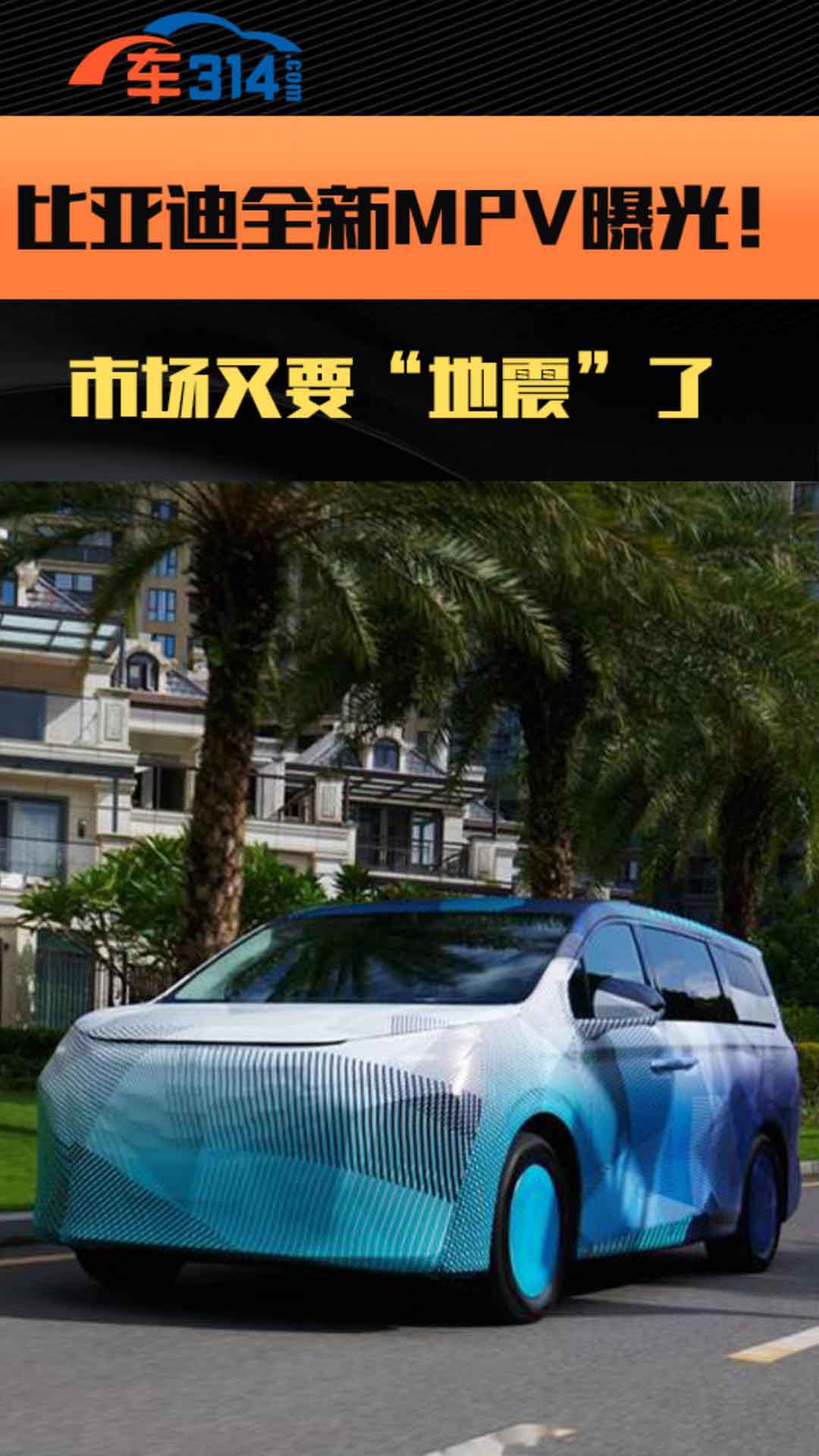 �ȁ���ȫ��MPV�ع����Ј�(ch��ng)��Ҫ��������