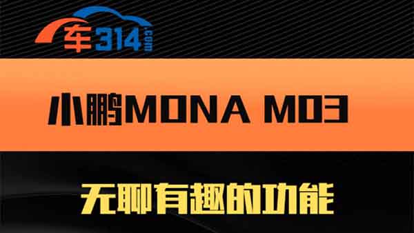 ِ������ ����ľ�~��С�iMONA M03������