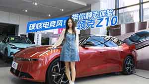 Ӳ��늸��L������ȥ�o�B(t��i)�w��I��Z10����