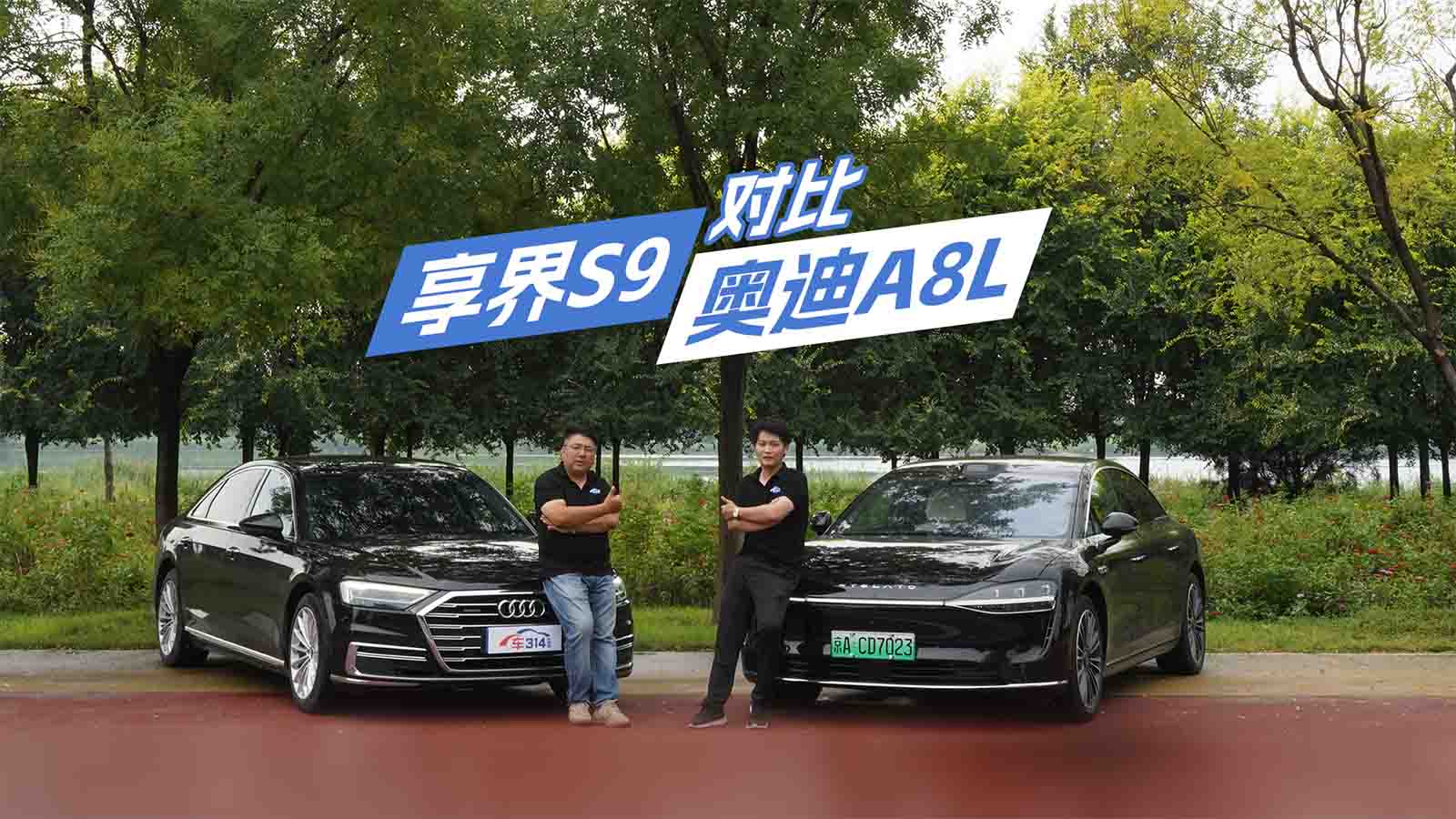 ����S9���ȊW��A8LӲ�����f��܇ƽ����ɫ