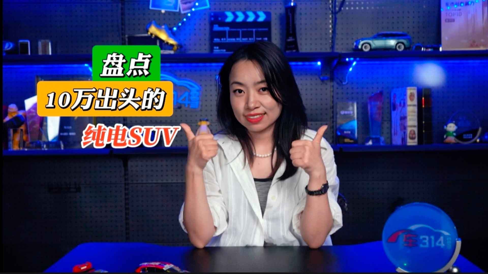 �A(y��)�� 10 �f���^�������@����SUV����