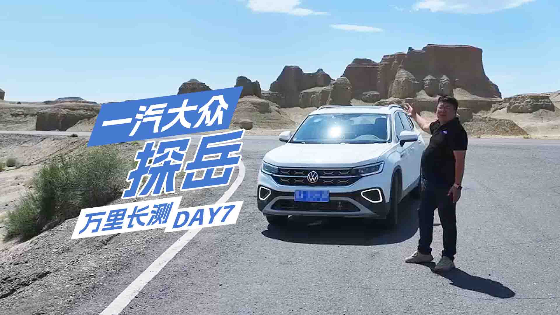 һ����̽���f���L�yDAY7��������ħ����