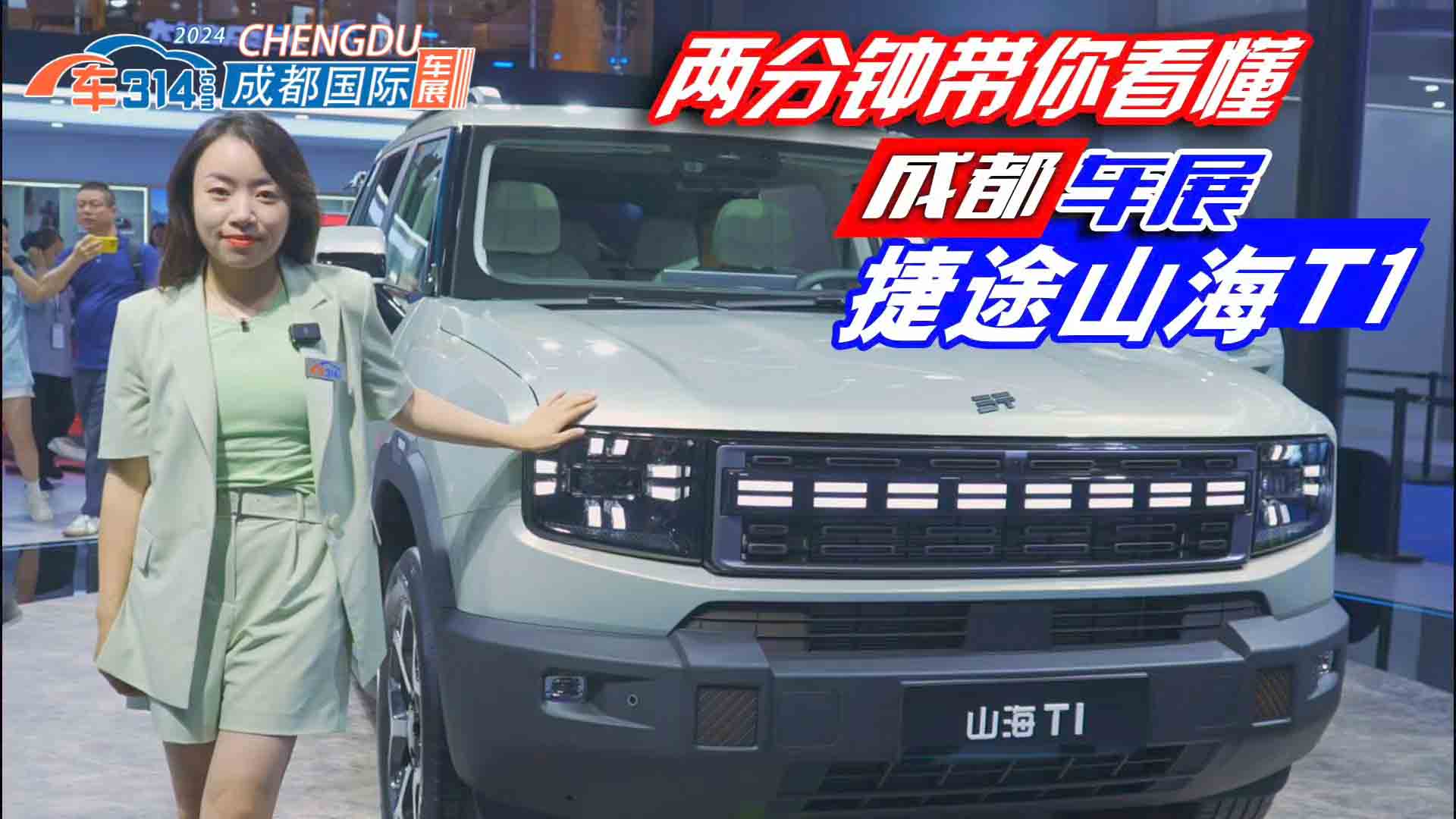 ����Ȥ�ġ�С���С�����;ɽ��T1�ļ��g(sh��)���c(di��n)