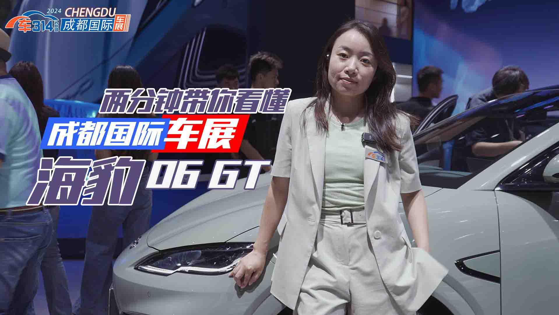 ����06 GT�ɶ�܇չ�װl(f��)��С�߹ޡ��ᳱ���u