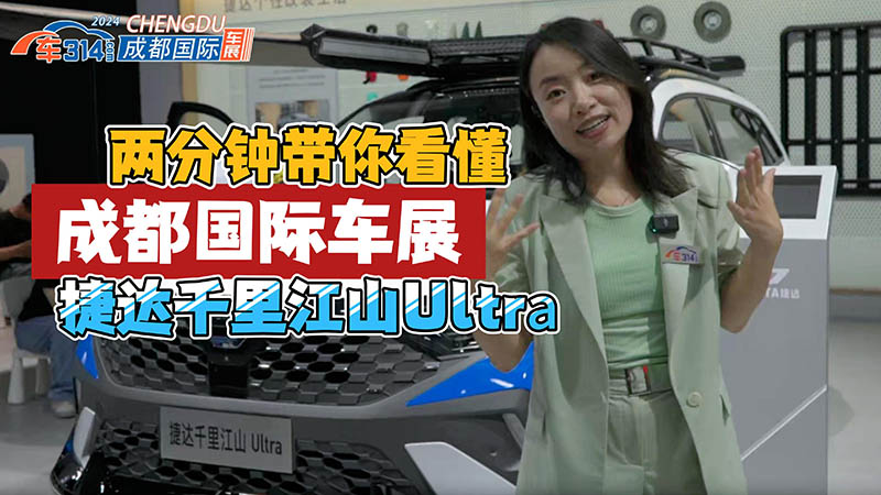 �|(zh��)�����M�������ٿ����_(d��)ǧ�ｭɽUltra��