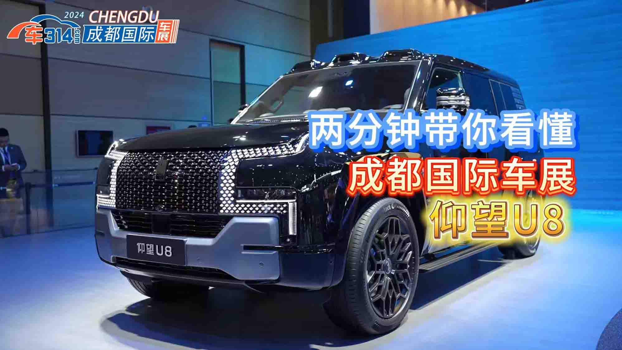 ���a(ch��n)SUV�컨���������p�ɶ�܇չ������U8