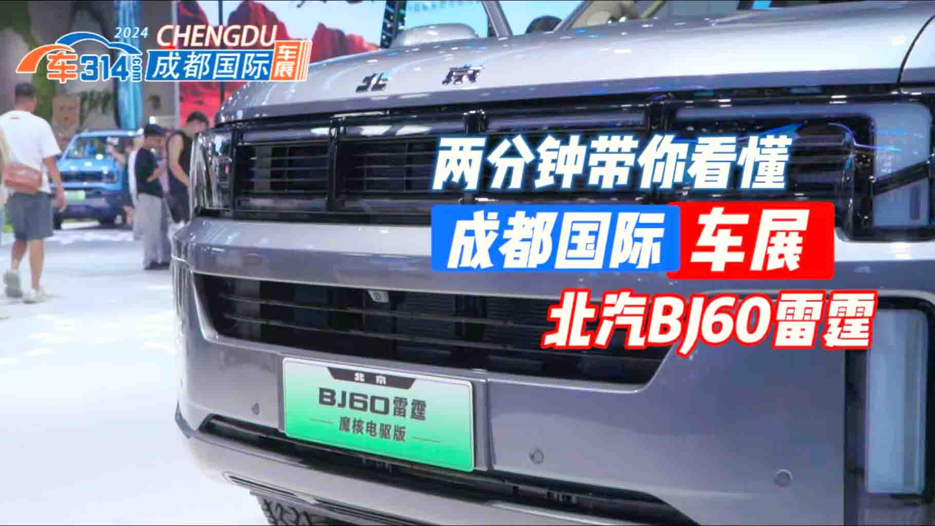 ����BJ60����������ԽҰ����ȫ��ץ�W��