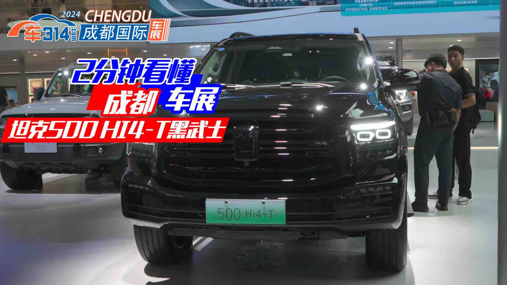 ���{(di��o)�ְԚ�������̹�� 500 Hi4-T ����ʿ