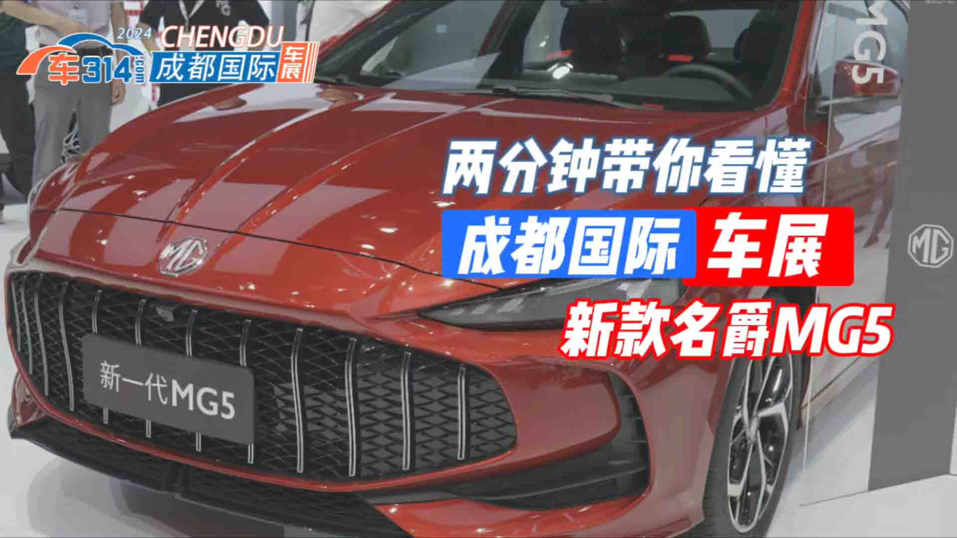 10�f��ȼ��С����¿�����MG5����Щ���c