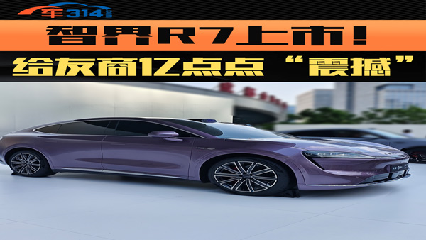 �ǽ�R7�������o����һ�c(di��n)СС�ġ��MѪ�𺳡�