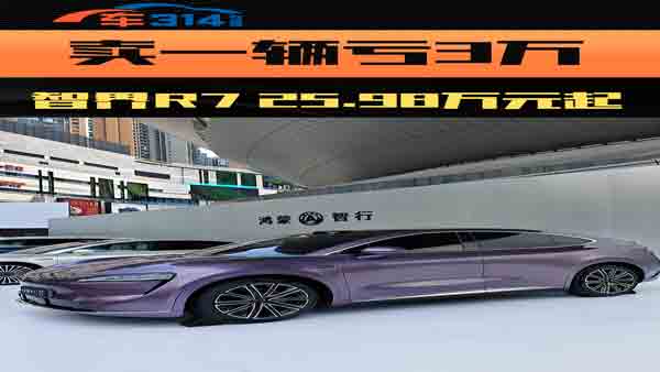 �u(m��i)һ�v̝3�f(w��n) �ǽ�R7��ʽ�ۃr(ji��)25.98�f(w��n)Ԫ��