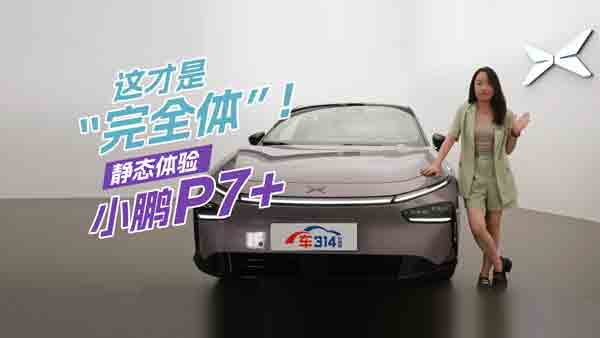 ���ֵ��߀�����҂������o�B(t��i)Ʒ�bС�iP7+