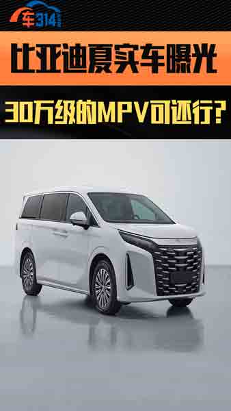 �ȁ����Č�܇�ع���30�f����MPV��߀�У�