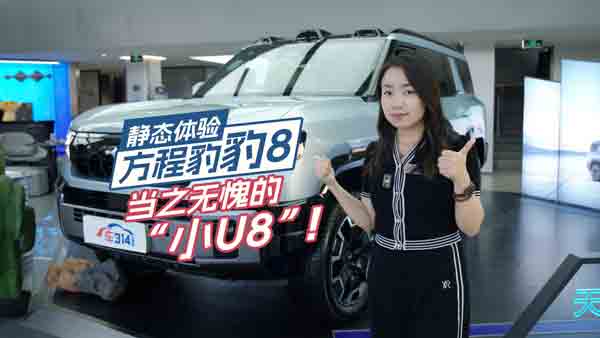 �o�B(t��i)�w�(y��n)���̱���8����(d��ng)֮�o(w��)���� ��СU8����