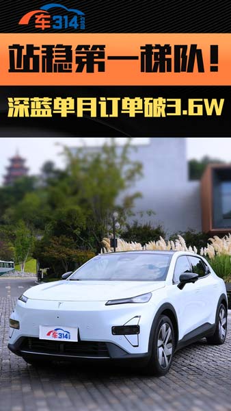 վ��(w��n)��һ���(du��)�����{(l��n)��܇����ӆ����3.6W