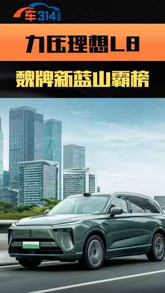 κ�����{ɽ�Q�����N���� ���� L8 ��ô����