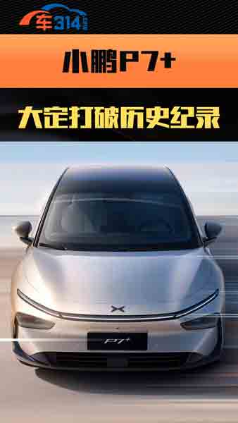 С�iP7+�󶨴��ƚvʷ�o(j��)� ��С�i��������