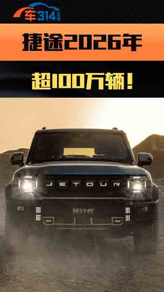 ��;����Ŀ����2026�� �N�����^100�f�v��