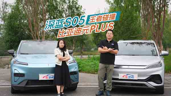 SUV��(bi��o)�U ���{(l��n)S05������ײ�ȁ���ԪPLUS