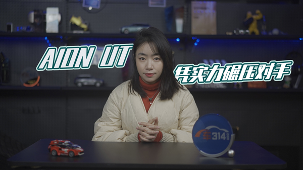 �A(y��)�ۃr8.98�f AION UT��A���I܇�Ј�����