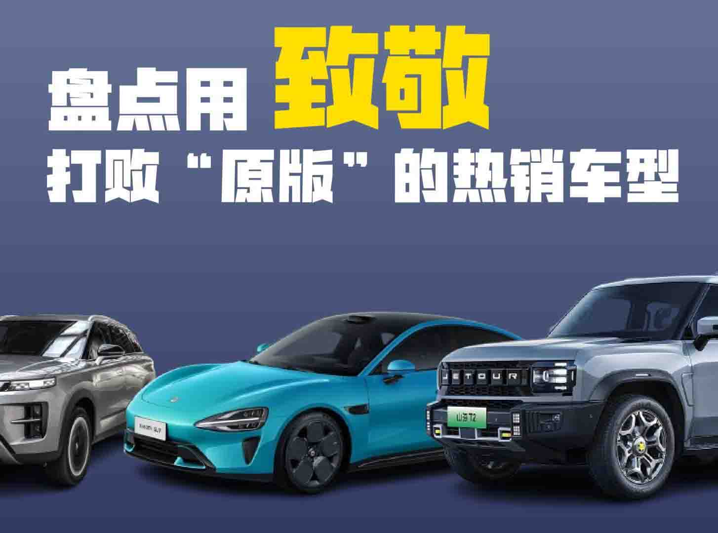 �¾�or���b���@�׿�܇�ɱȡ�ԭ�桱�u��߀��