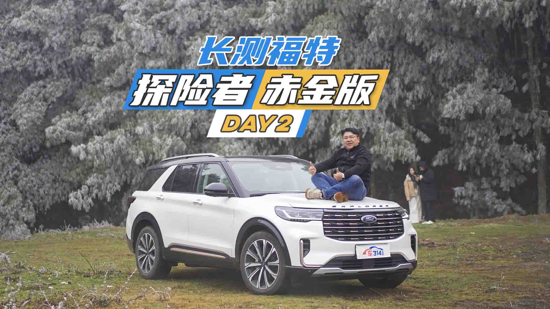 �L(zh��ng)�y(c��)����̽�U(xi��n)�߳���DAY2��ż���Fڡ���^