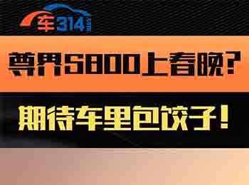 ���S800�ϴ������ڴ���܇?y��n)����ӣ? /></a>
							<a href=