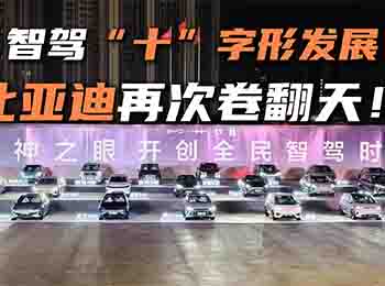 ���{��ʮ�����ΰl(f��)չ���ȁ����ٴξ����죡