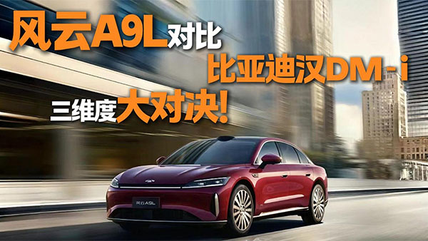 �L(f��ng)��A9L��(du��)�ȱȁ��ϝhDM-i ���S�ȴ�(du��)�Q��