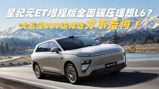 ���ܾ����Ǽo(j��)ԪET���̰�ȫ���뉺����L6��