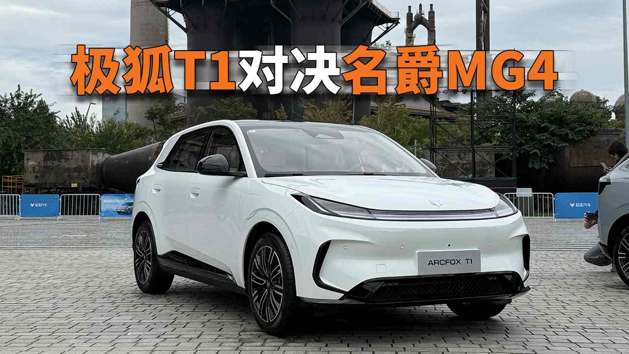 �O��T1��������MG4 ��˾�C����ܿӼ��