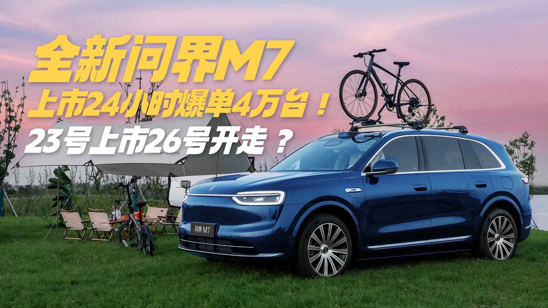 ȫ��(w��n)��M7�@���������y�ִ�ғ���ӆ��